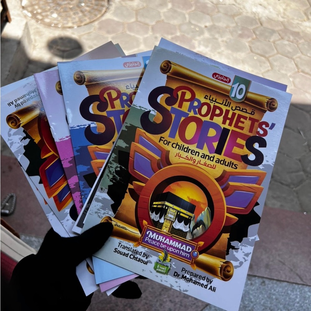 Muslim Prophets' Stories Book Set for Children and Adults